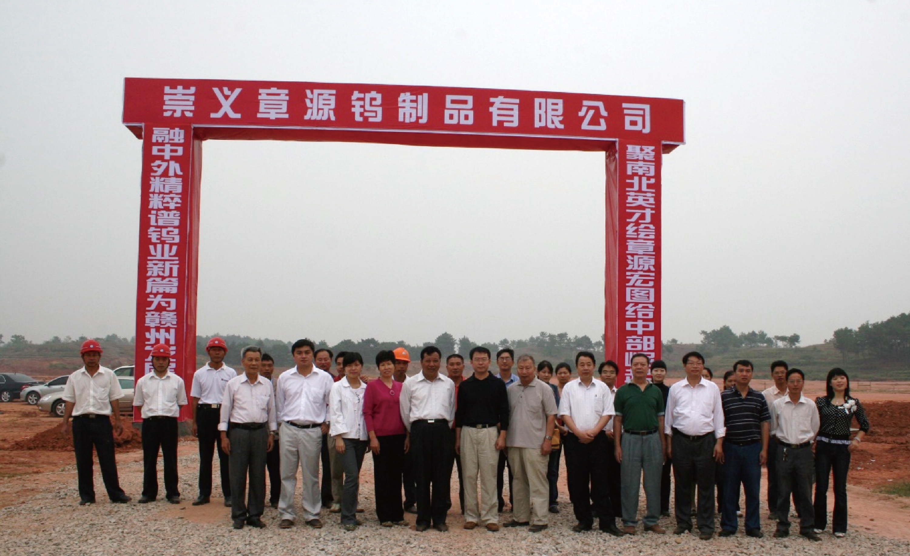 2007