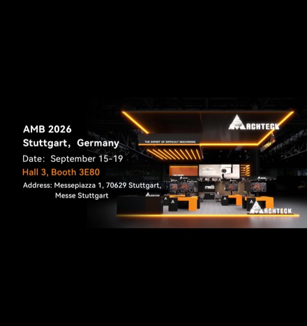 展会预告丨首秀AMB 2026：为欧洲市场，递上一张"难加工材料切削"的新名片